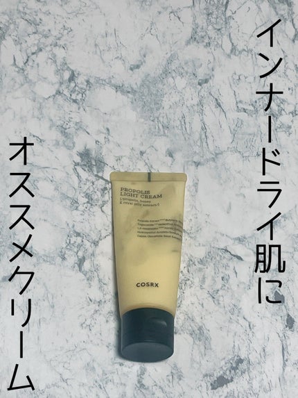 フルフィットプロポリスライトクリーム/COSRX/フェイスクリームを使ったクチコミ(1枚目)
