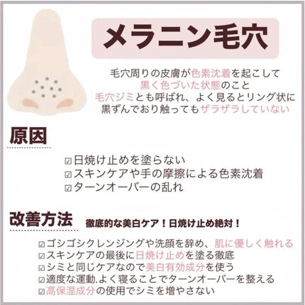 ãã¡ãð°ã¹ãã³ã±ã¢ããã on LIPS ãææ°çâŒïžæ¯ç©Žæ©ã¿å¥âŒïžããããã¹ãã³ã±ã¢âŒïžåŸ¹åºè§£èª¬å®å
šä¿å..ãïŒ6æç®ïŒ