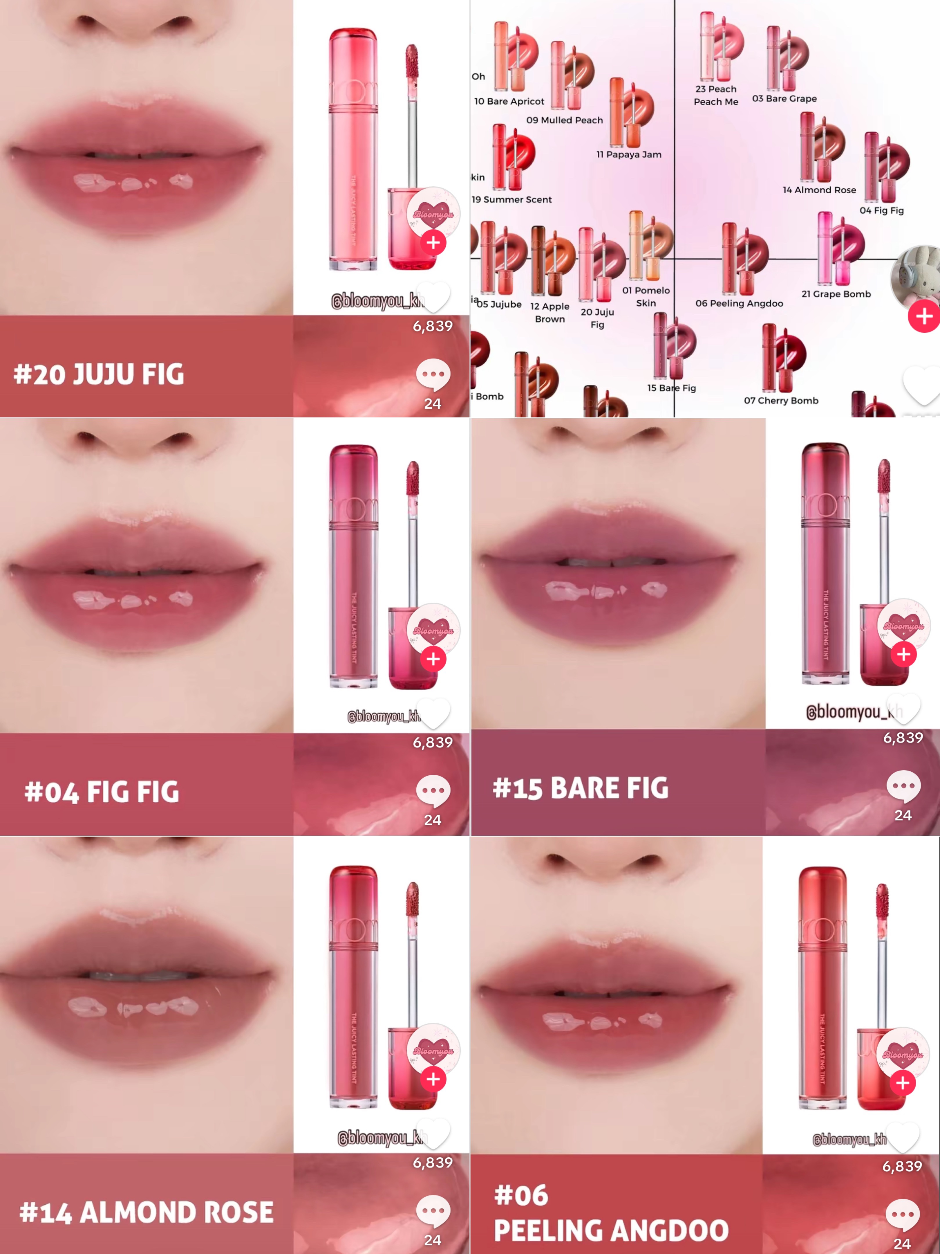 ザ ジューシーラスティングティント 15 ベアフィグ/rom&nd/リップティントを使ったクチコミ（1枚目）