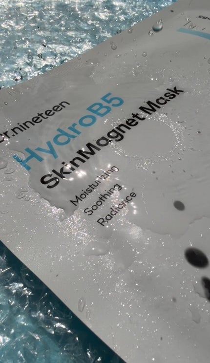 HydroB5 スキンマグネットマスク/Dr.nineteen/シートマスク・パックを使ったクチコミ(1枚目)