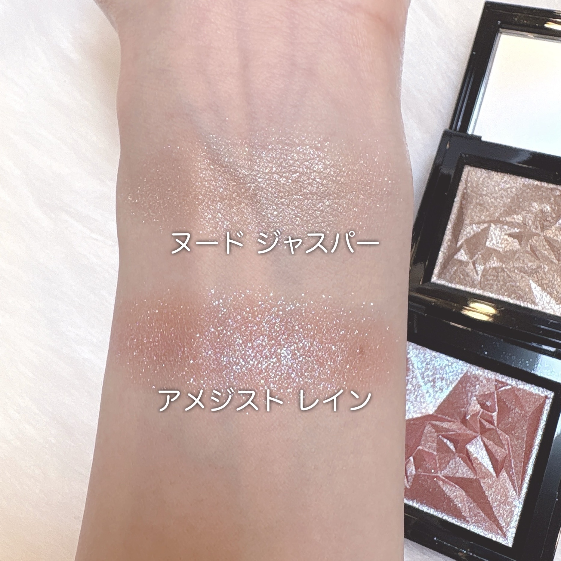 クラッシュド ジェム/shu uemura/単色アイシャドウを使ったクチコミ（2枚目）