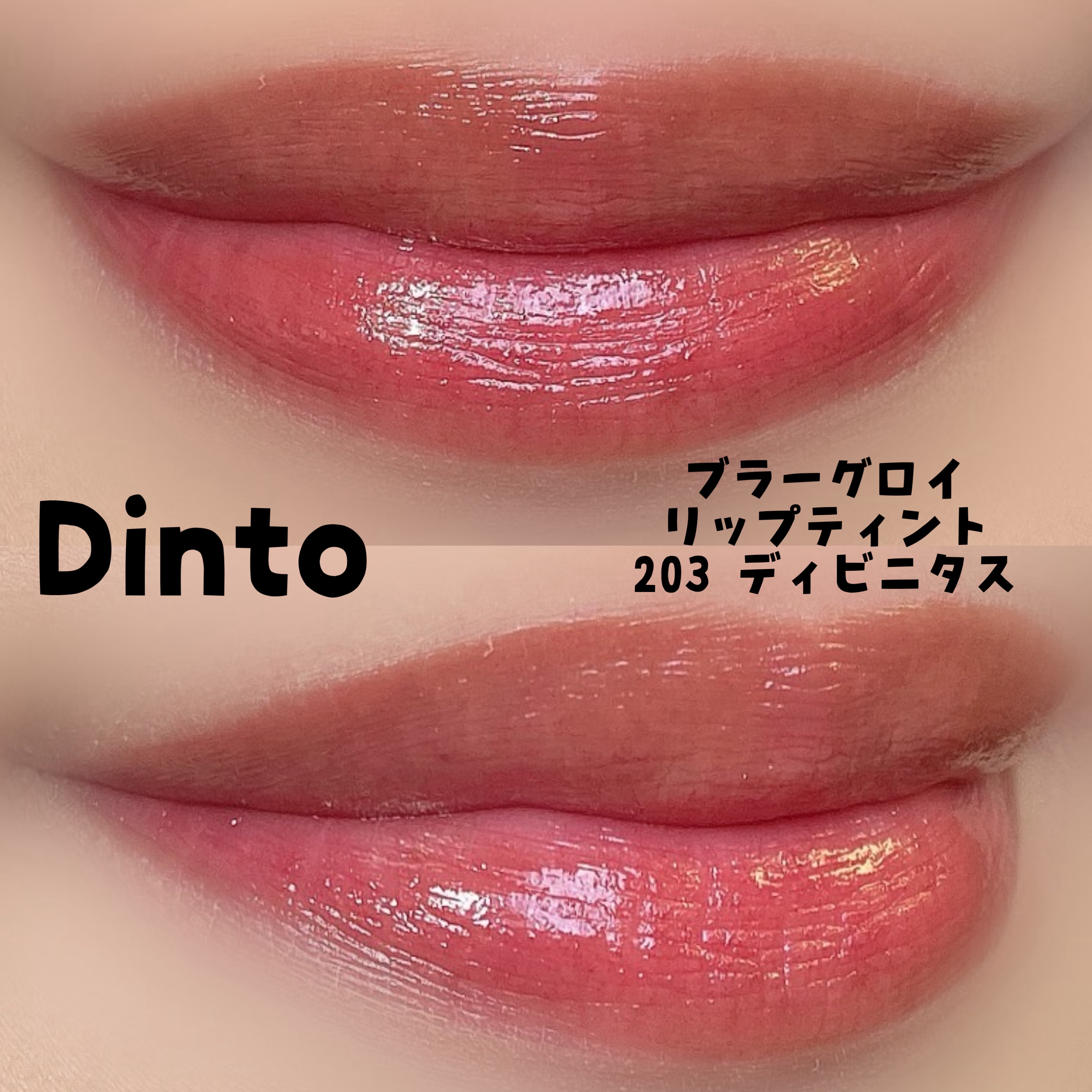 ブラウンシェードアイズ/KATE/アイシャドウパレットを使ったクチコミ（2枚目）