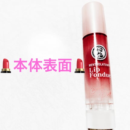 を使ったクチコミ(3枚目)