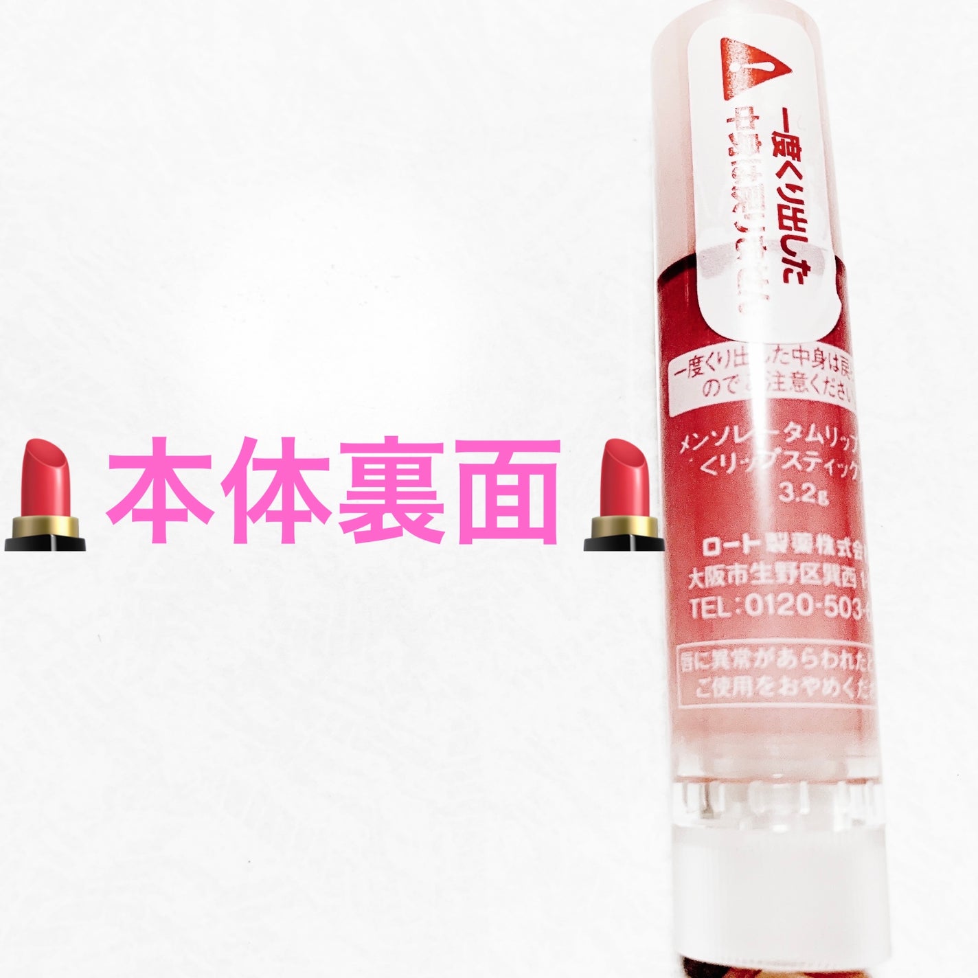 åã¡ããð on LIPS ãããŒã補è¬ãã¡ã³ãœã¬ãŒã¿ã ðãªãããã©ã³ãã¥ðããããŒãã³ã¯ð..ãïŒ4æç®ïŒ