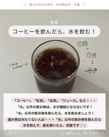 アビ|お金をかけない美容♡ on LIPS 「水をたくさん飲むと・・・むくむ?浮腫んでしまう、理由◾️ 第1..」(7枚目)