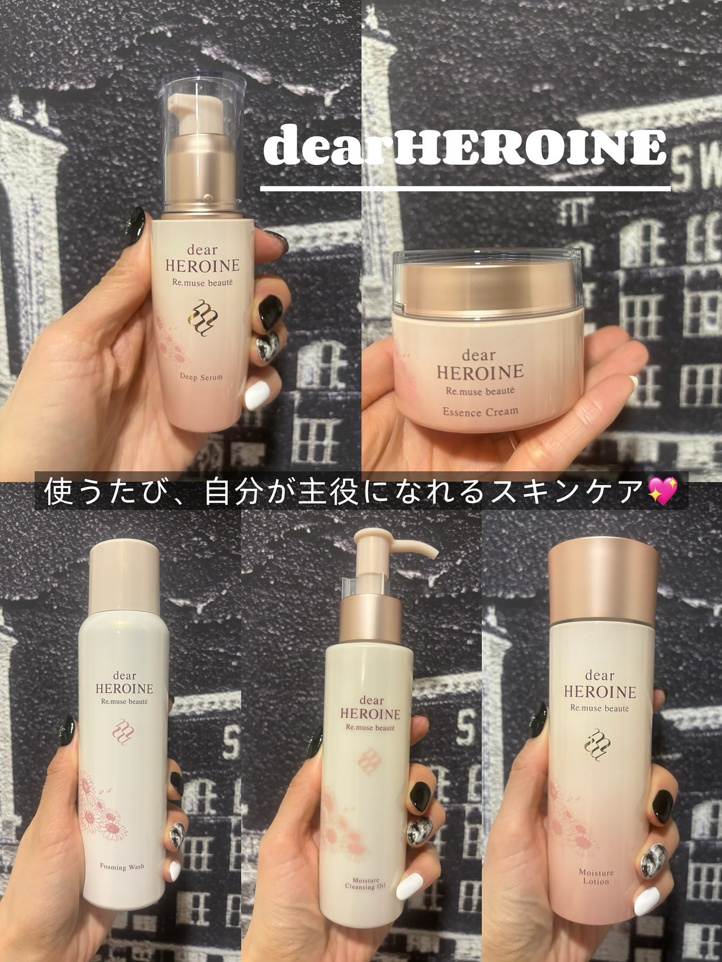 基礎化粧品セット/dear HEROINE/化粧水を使ったクチコミ(8枚目)