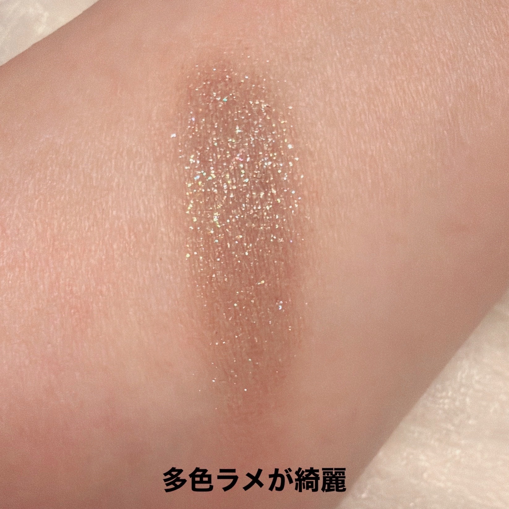 ラズル アイカラー/エレガンス ラズル /単色アイシャドウを使ったクチコミ（2枚目）