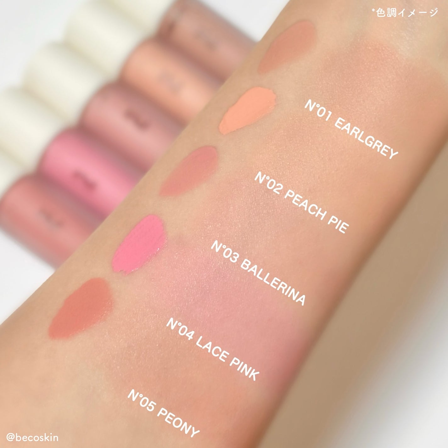 Pyt GENBAリキッドチーク/Pyt/リキッドチークを使ったクチコミ(2枚目)