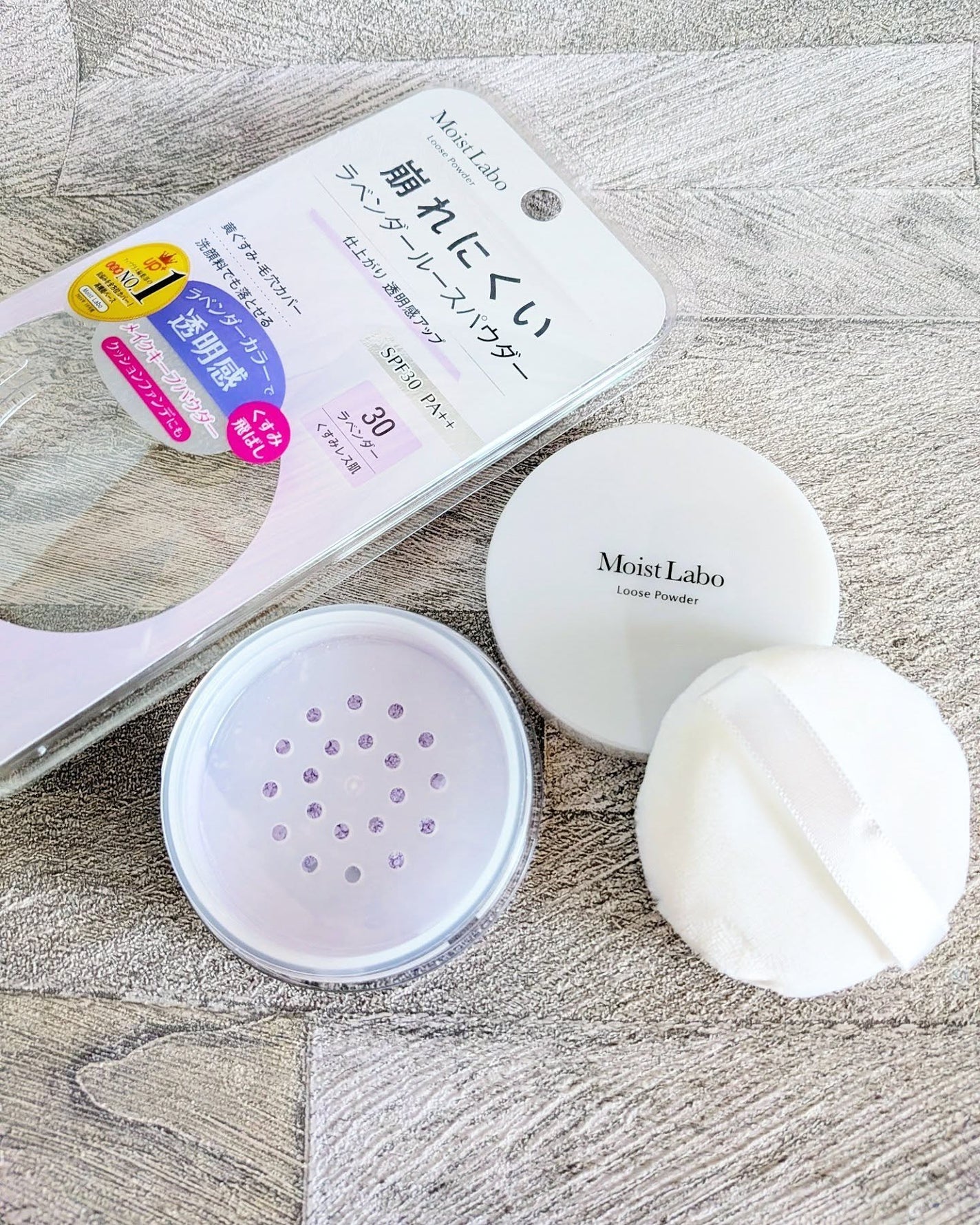 モイストラボ ルースパウダー〈くすみ防止タイプ〉/Moist Labo/ルースパウダーを使ったクチコミ(2枚目)
