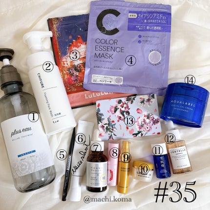 泡洗顔/ちふれ/泡洗顔を使ったクチコミ(1枚目)