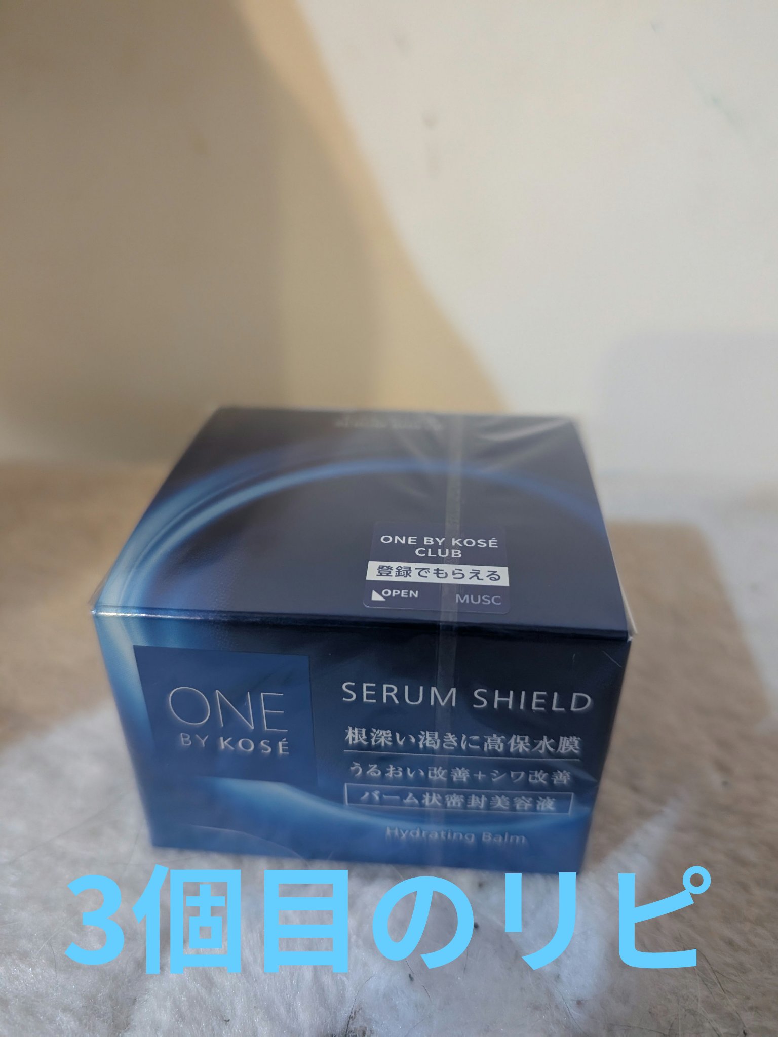 美白化粧水 TA/ちふれ/化粧水を使ったクチコミ（2枚目）