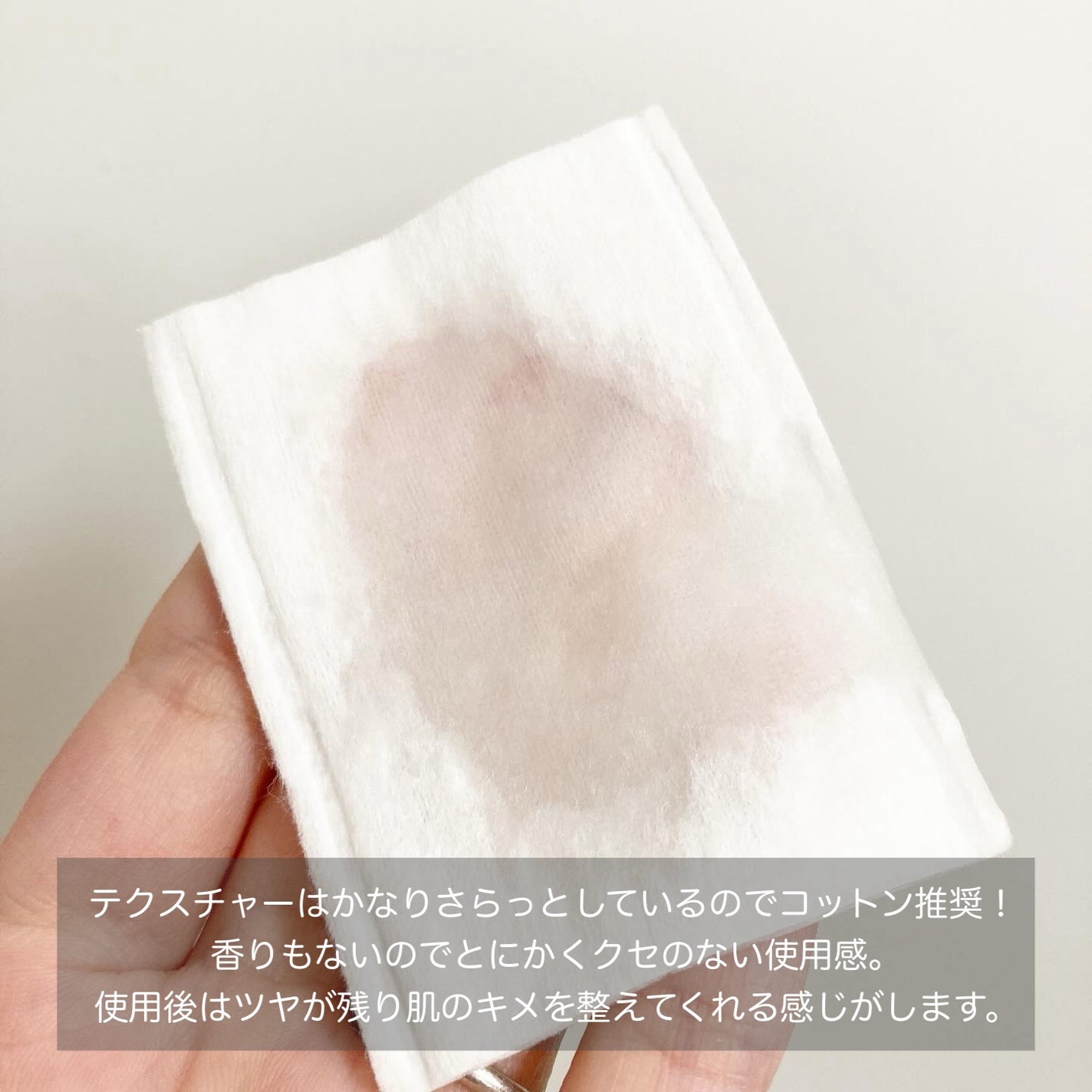 ミラクルシードエッセンス/primera/化粧水を使ったクチコミ(3枚目)