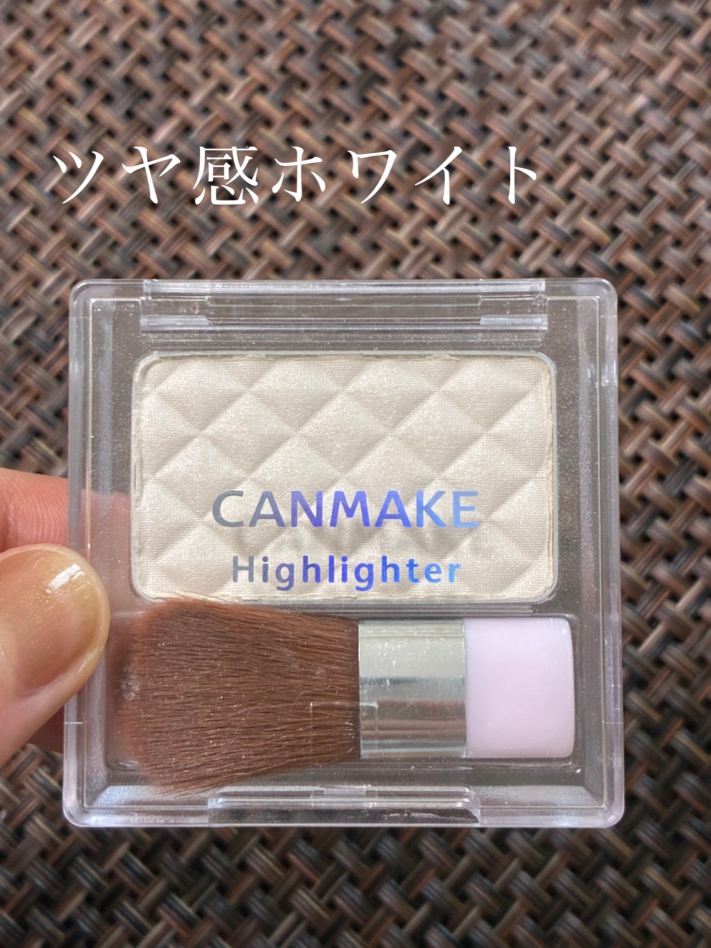 ハイライター/キャンメイク/パウダーハイライトを使ったクチコミ(1枚目)