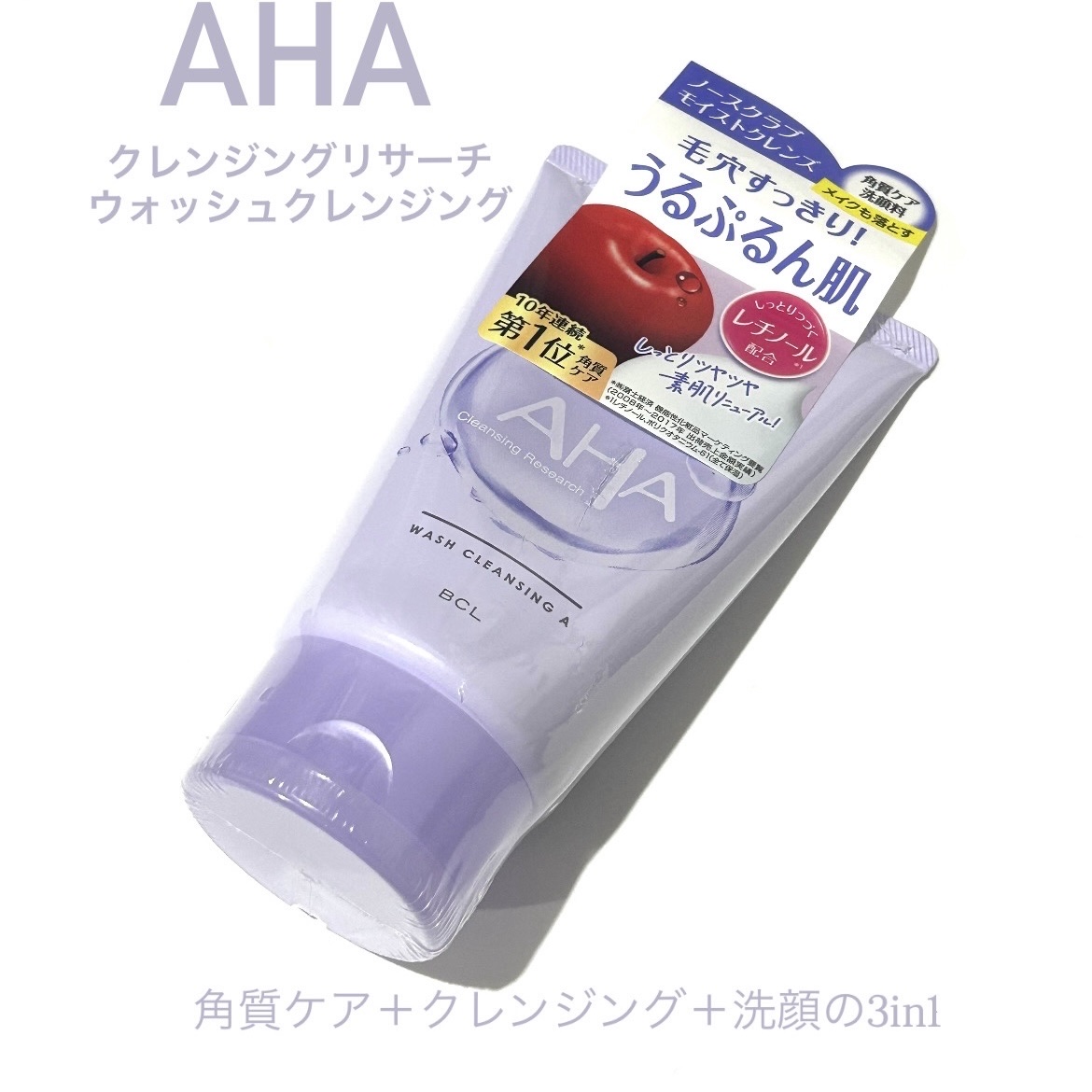 ウォッシュクレンジング A/クレンジングリサーチ/洗顔フォームを使ったクチコミ（1枚目）