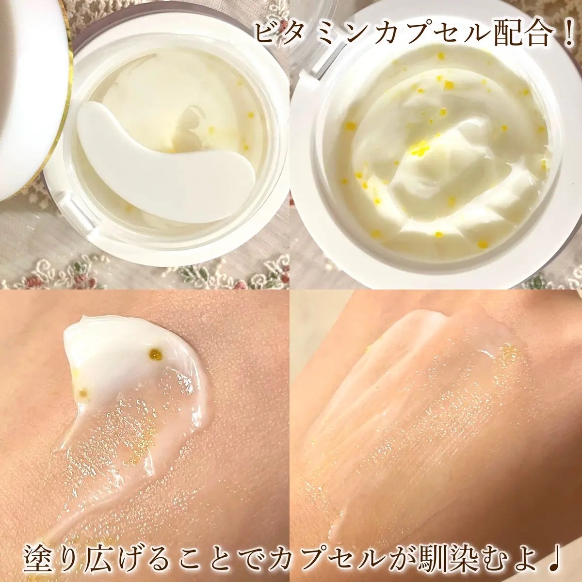 ビタトーニングカプセルクリーム/ダルバ/フェイスクリームを使ったクチコミ（2枚目）