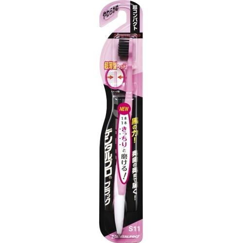 超コンパクト　やわらか