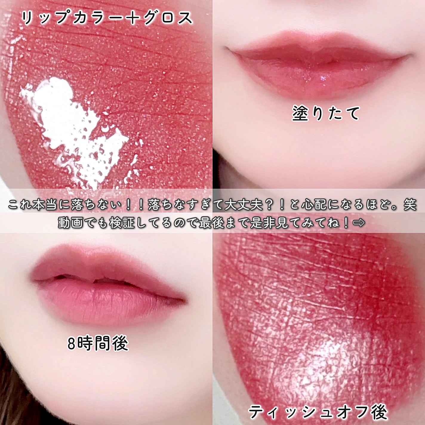 ル ルージュ デュオ ウルトラ トゥニュ/CHANEL/口紅を使ったクチコミ(3枚目)