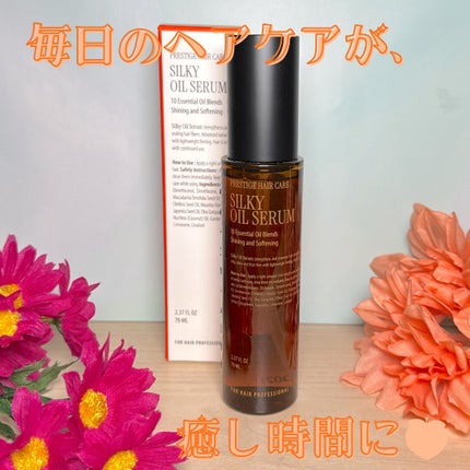 SILKY OIL SERUM/CULRY SHYLL/ヘアオイルを使ったクチコミ(1枚目)