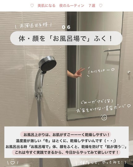 アビ|お金をかけない美容♡ on LIPS 「商品名⤵️____________________ @anu..」(7枚目)