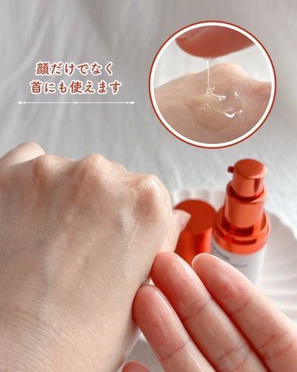 アットクリニック プランピングショット/DOMINAS/美容液を使ったクチコミ(5枚目)