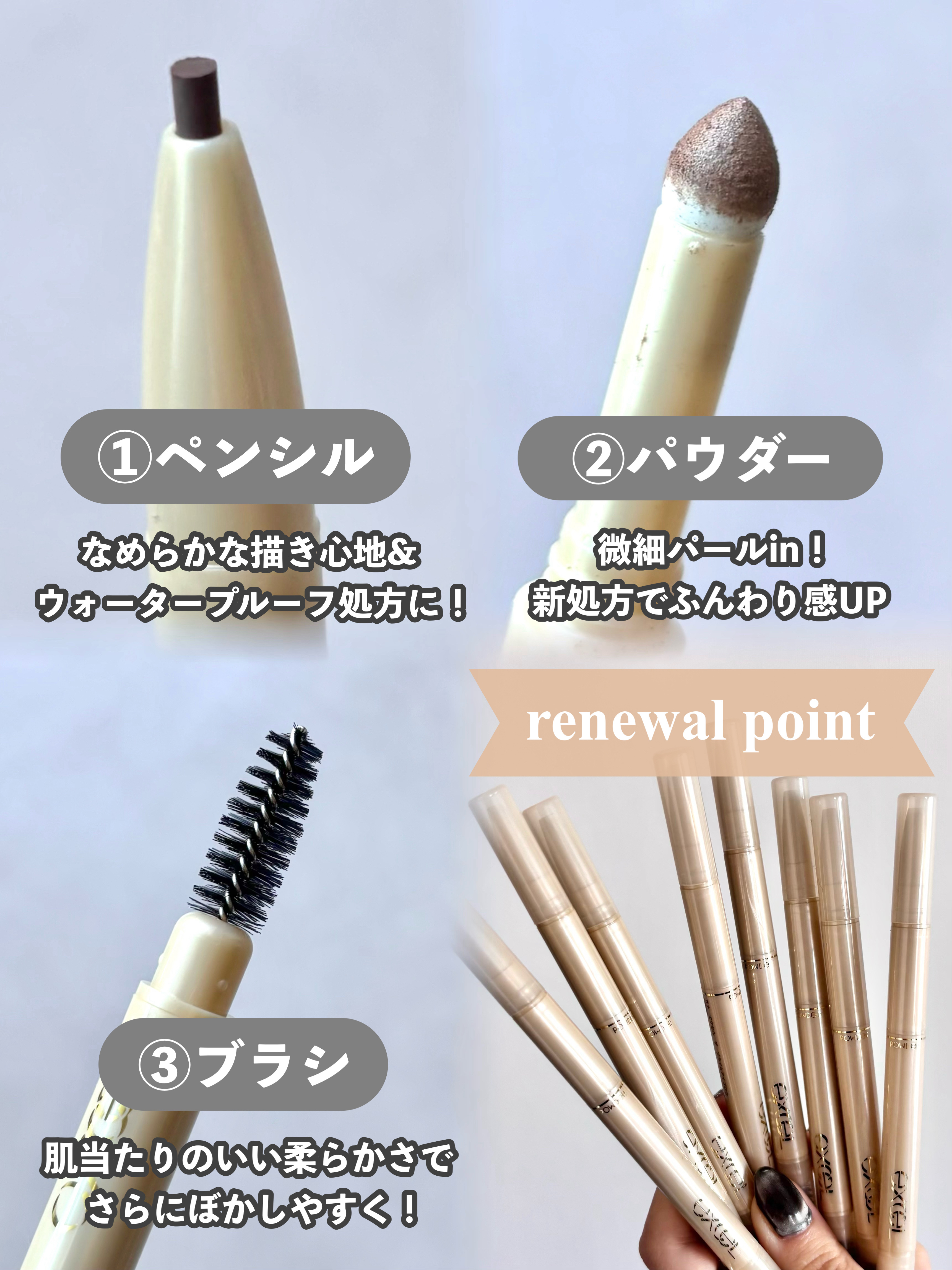 エクセル ザ プライムアイブロウ PE08 ライトブラウン/excel/アイブロウペンシルを使ったクチコミ（3枚目）