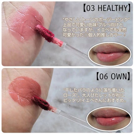 THIN GLOW TINT/BRAYE/口紅を使ったクチコミ(3枚目)