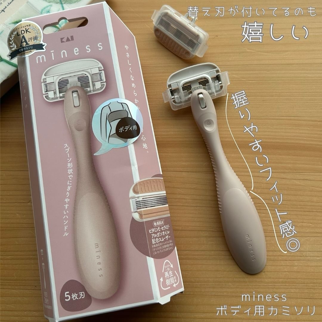 miness ボディ用カミソリ 替刃2個付/貝印/シェーバーを使ったクチコミ（2枚目）