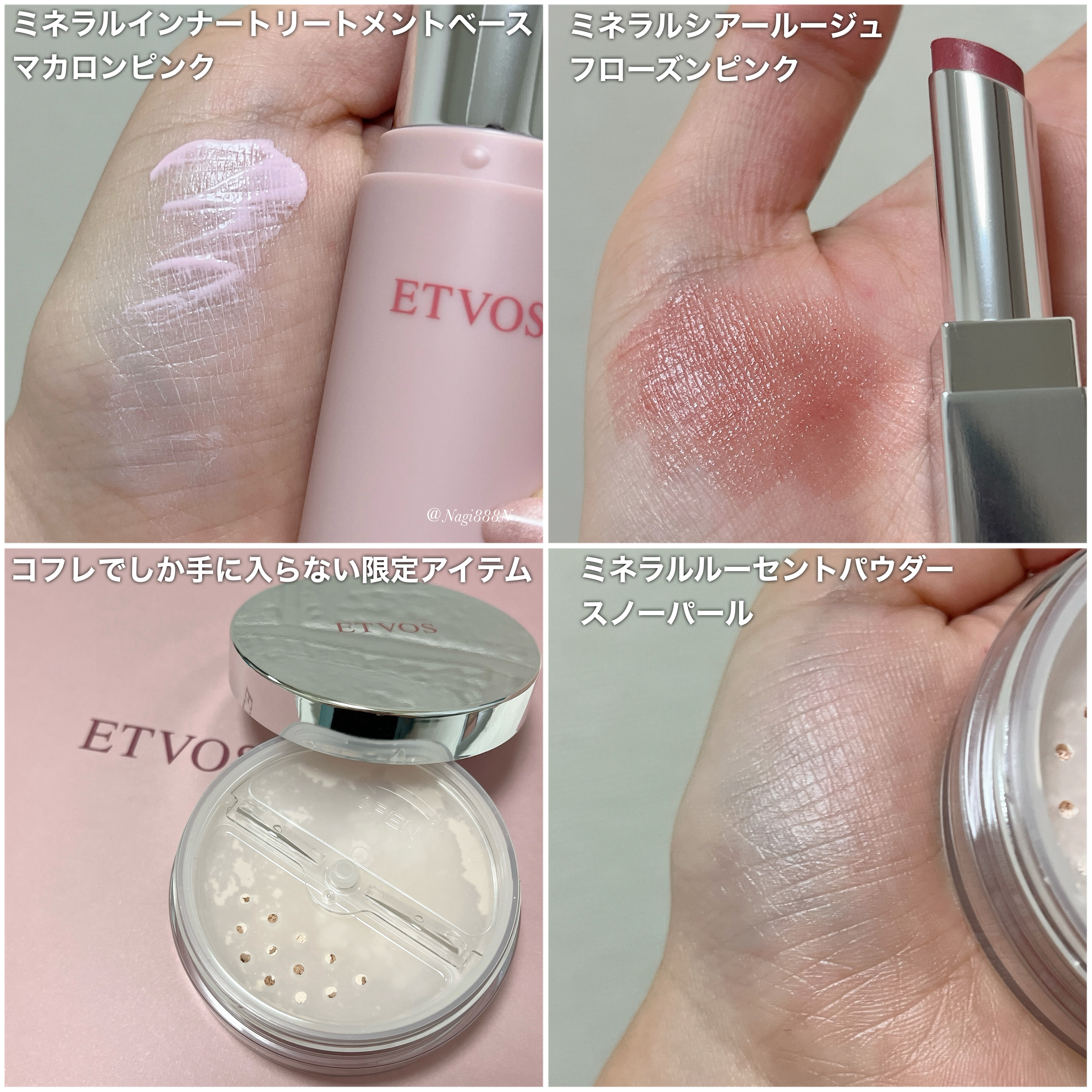 2025 ホリデーコフレ/エトヴォス/メイクアップキットを使ったクチコミ（3枚目）