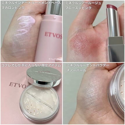 2025 ホリデーコフレ/エトヴォス/メイクアップキットを使ったクチコミ(3枚目)