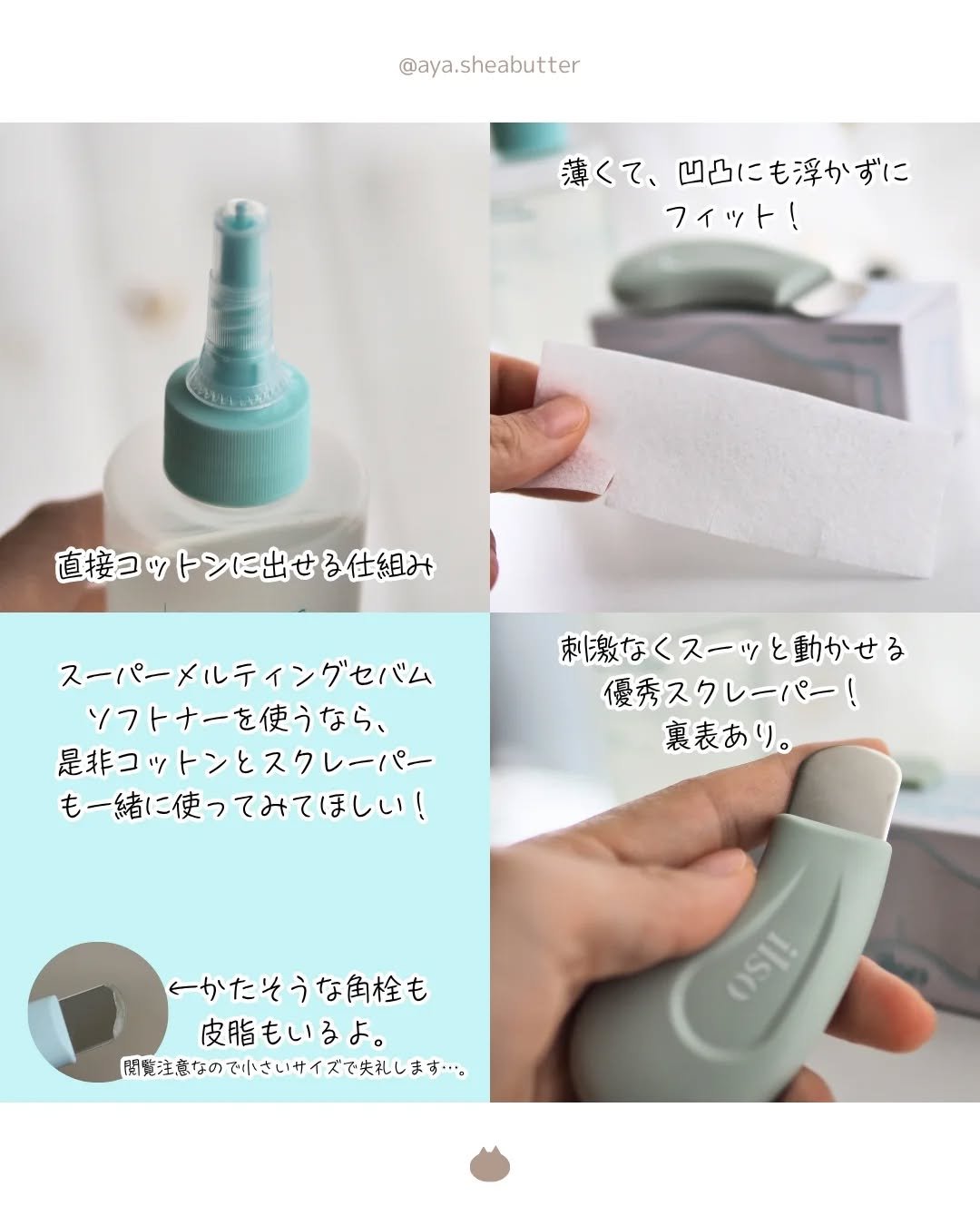 ディープクリーンマスター/ilso/その他スキンケアグッズを使ったクチコミ（2枚目）