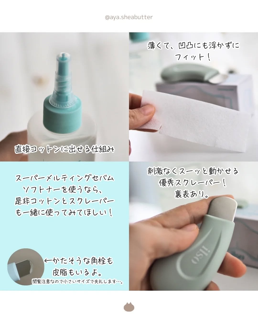 ディープクリーンマスター/ilso/その他スキンケアグッズを使ったクチコミ(2枚目)