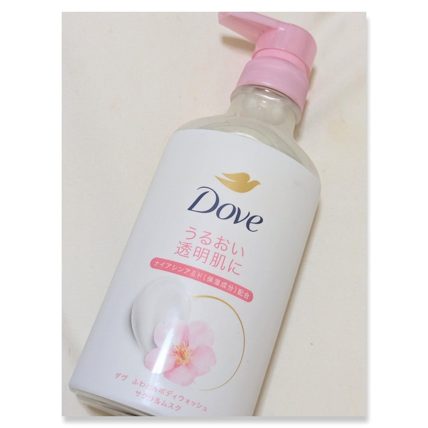ふわとろボディウォッシュ サクラ&ムスク/ダヴ/ボディソープを使ったクチコミ(3枚目)
