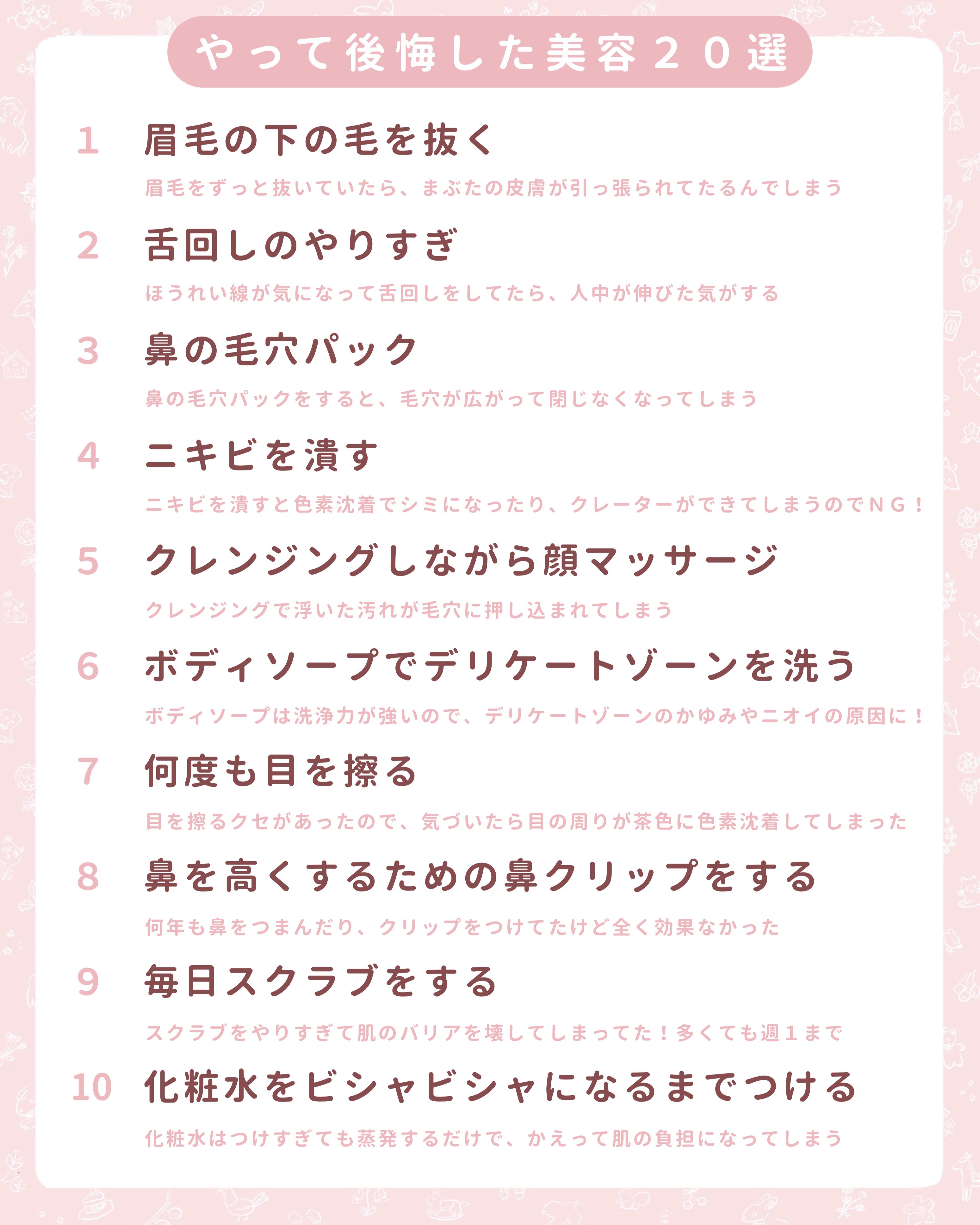 アクアピーリングジェル/オルビス/ピーリングを使ったクチコミ（2枚目）