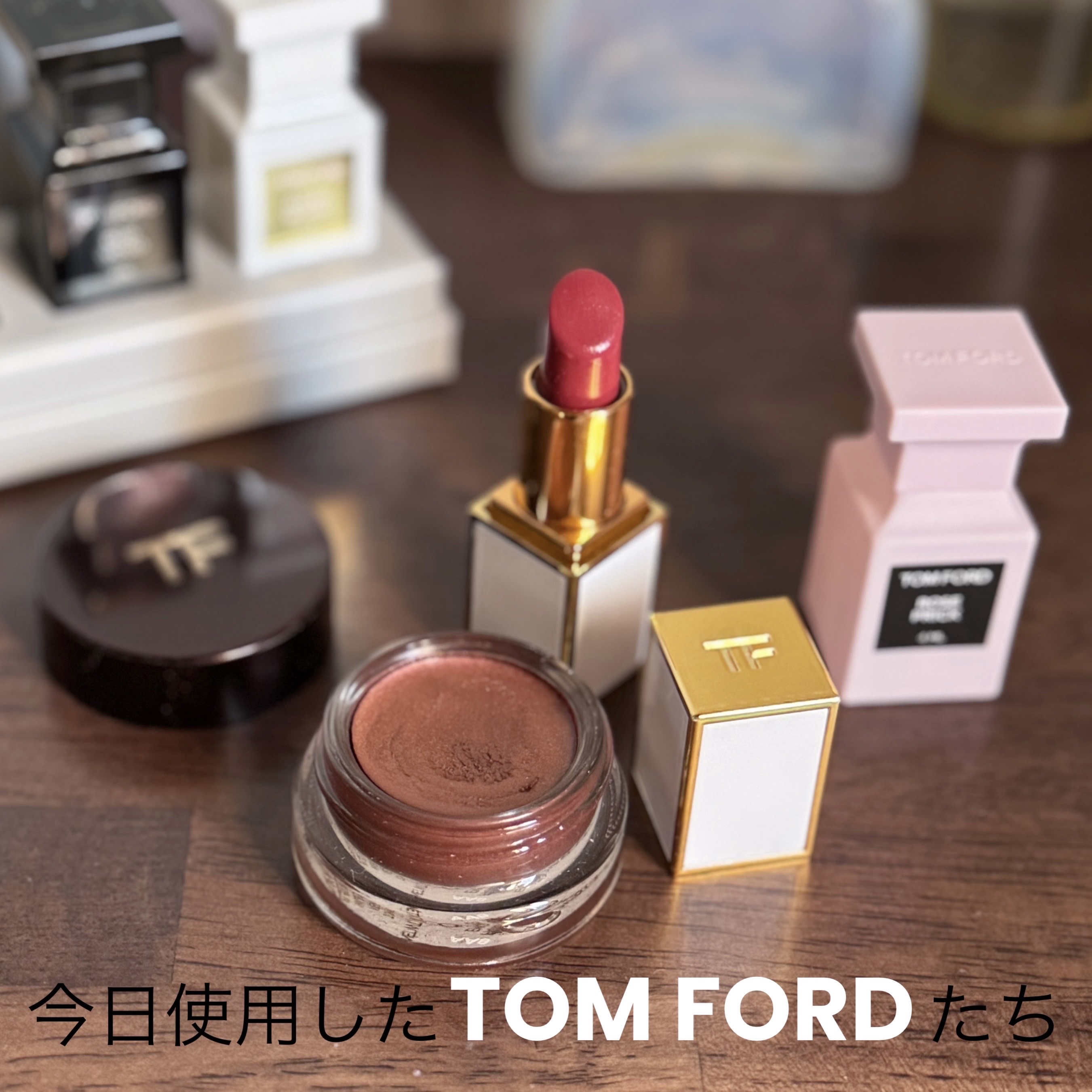 リップ カラー シアー/TOM FORD BEAUTY/口紅を使ったクチコミ（1枚目）