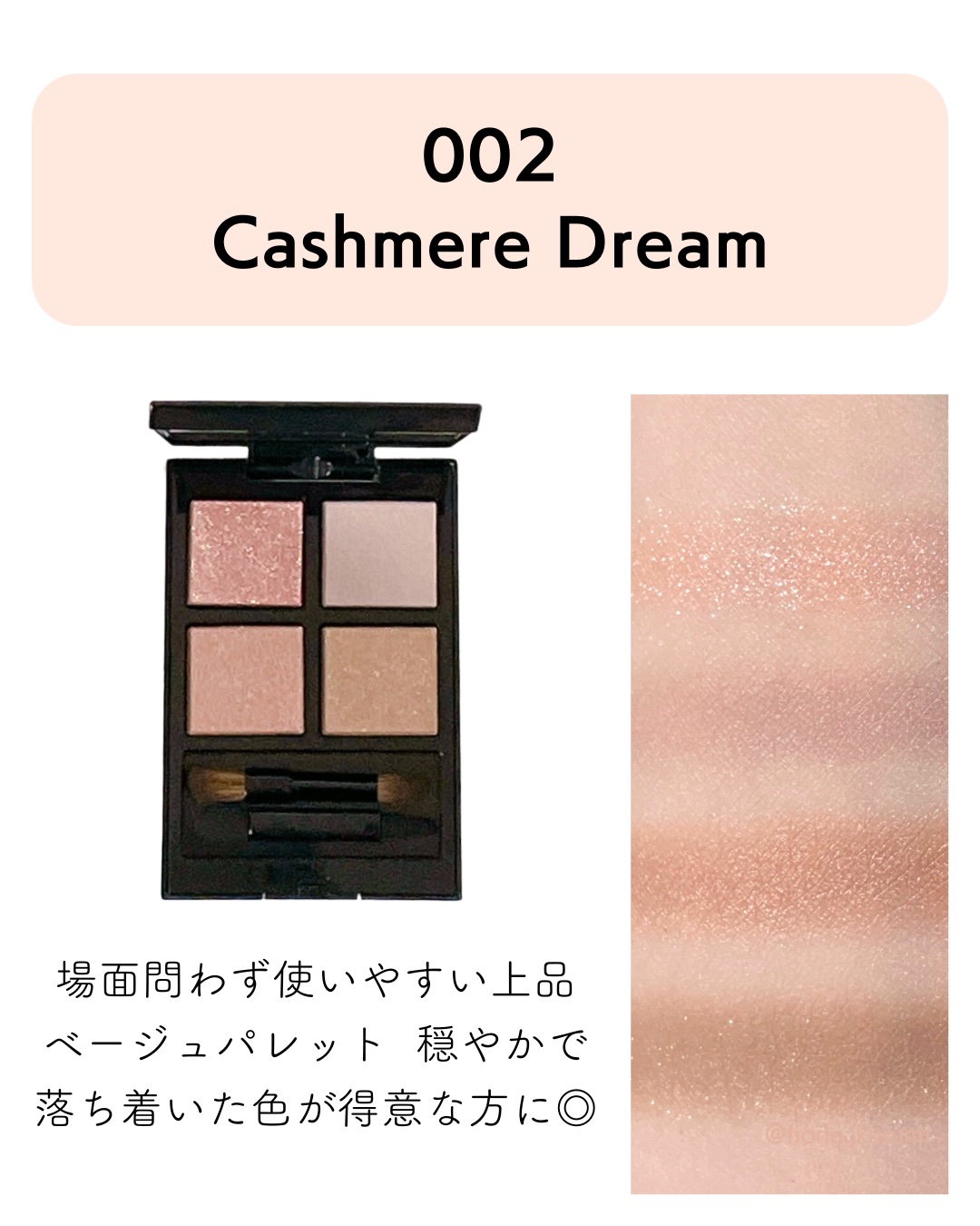 アディクション ザ アイシャドウ パレット +/ADDICTION/アイシャドウパレットを使ったクチコミ（2枚目）