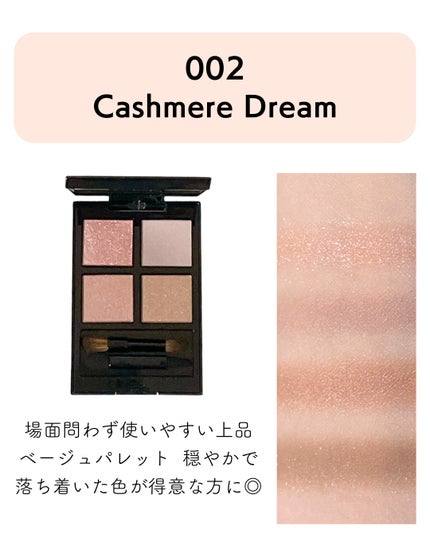 アディクション ザ アイシャドウ パレット +/ADDICTION/アイシャドウパレットを使ったクチコミ(2枚目)