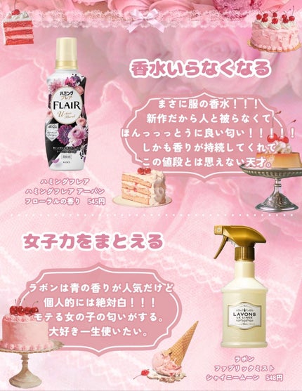 ハニーポンプグロス NEO BE145/MAJOLICA MAJORCA/リップグロスの画像