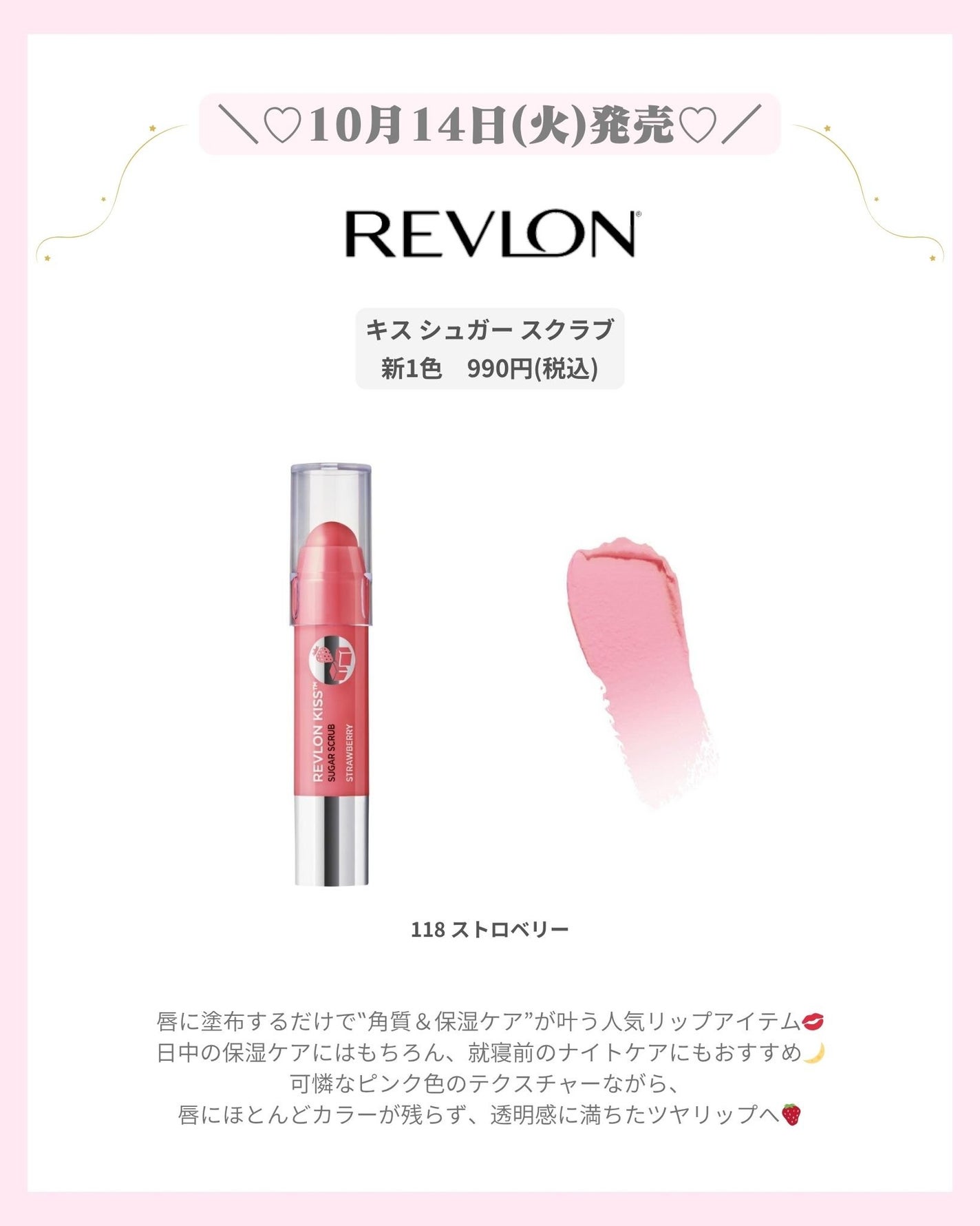 mð on LIPS ãâïž10ææ°äœã³ã¹ã¡âïžïŒããã°ãã¯ïŒmðã§ãïŒä»æ¥ã¯10æ..ãïŒ3æç®ïŒ