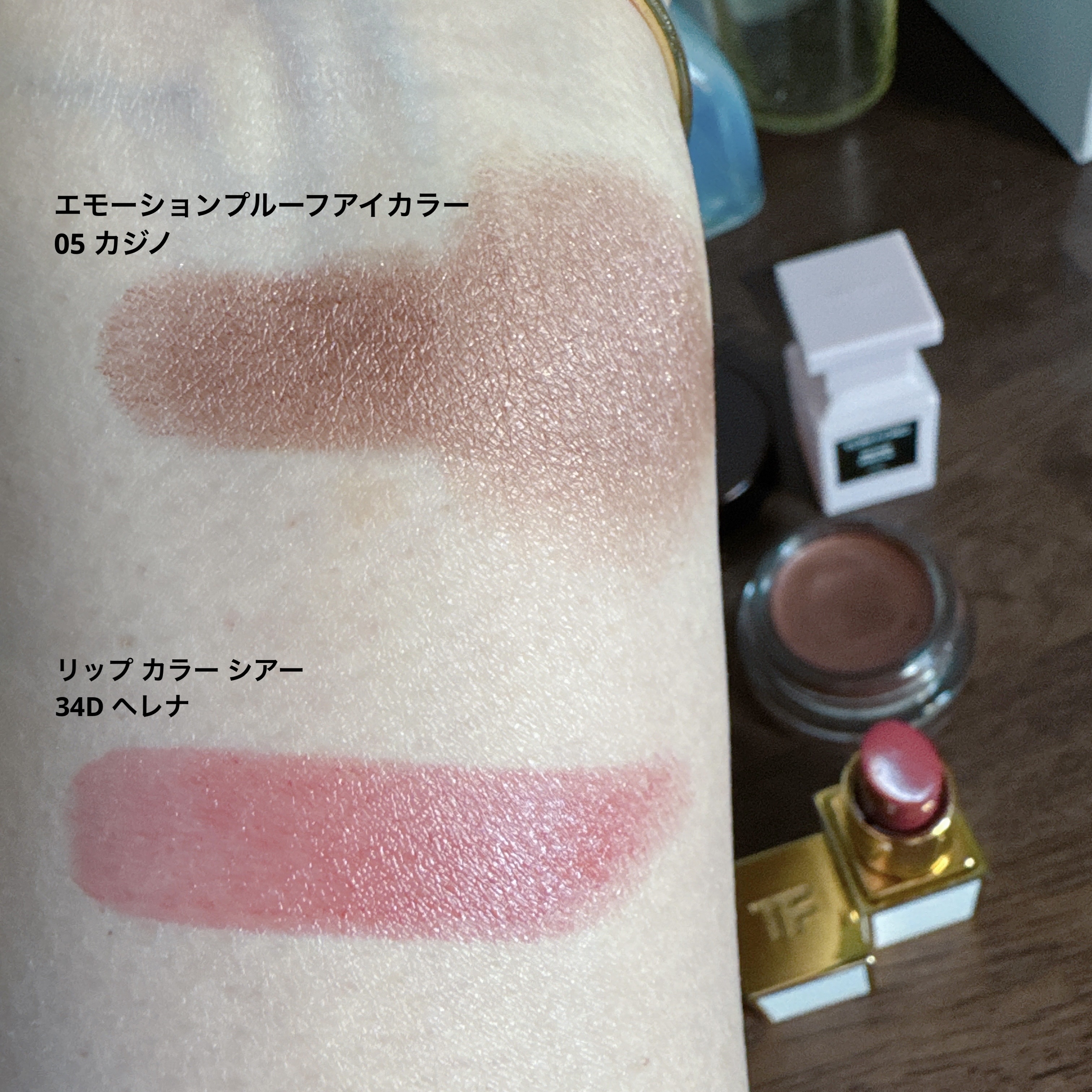 リップ カラー シアー/TOM FORD BEAUTY/口紅を使ったクチコミ（2枚目）