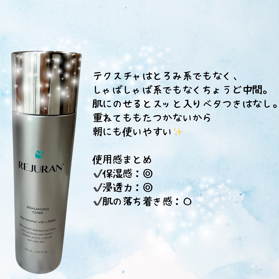 REJURAN リバランシング トナー 120ml/REJURAN COSMETICS/化粧水を使ったクチコミ（2枚目）