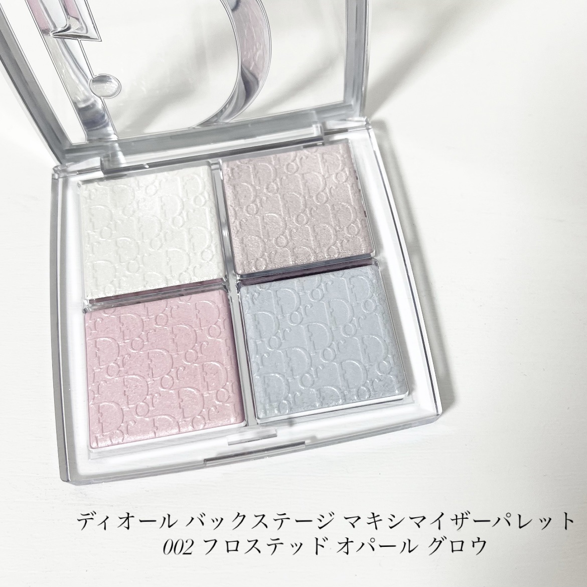 バックステージ グロウ マキシマイザー パレット/Dior/ハイライトを使ったクチコミ（2枚目）