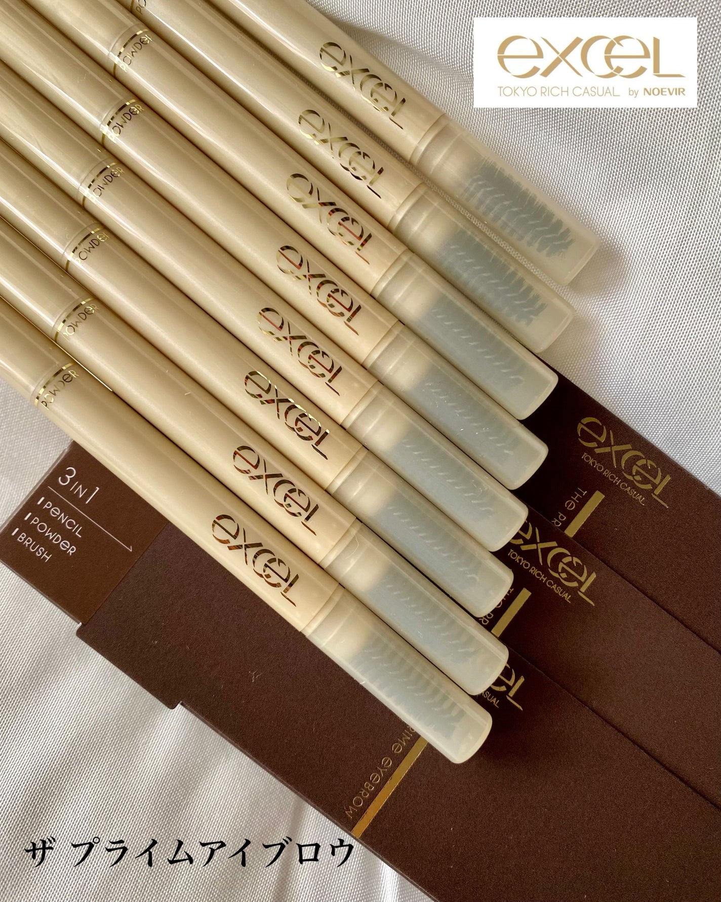 エクセル ザ プライムアイブロウ/excel/アイブロウペンシルを使ったクチコミ(1枚目)