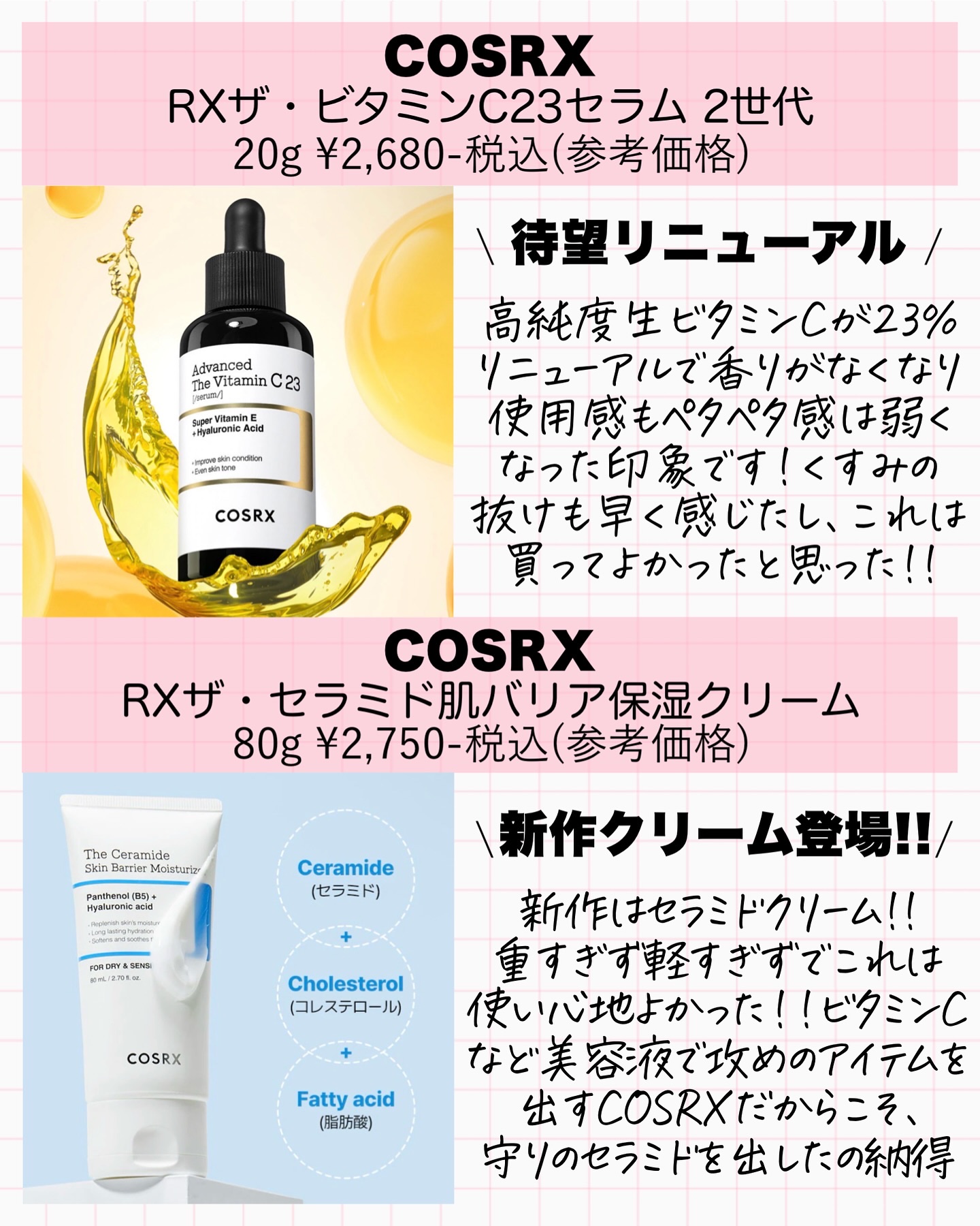 トゥヴェール好きの方に、バラ売り可能 トゥヴェール好きの方に、バラ売り可能