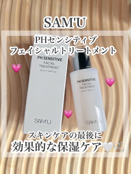 ãµã㥠PHã»ã³ã·ãã£ããã§ã€ã·ã£ã«ããªãŒãã¡ã³ã/SAM'U/çŸå®¹æ¶²ã䜿ã£ãã¯ãã³ãïŒ1æç®ïŒ