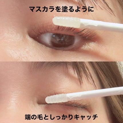 湘南美容まつ毛美容液プレミアム/Co-medical+/まつげ美容液を使ったクチコミ(3枚目)