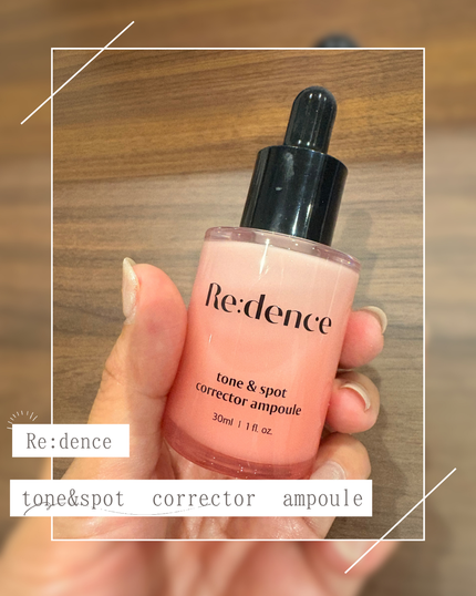 リデンス チェリートーン&スポットコレクターアンプル/redence/美容液を使ったクチコミ(1枚目)