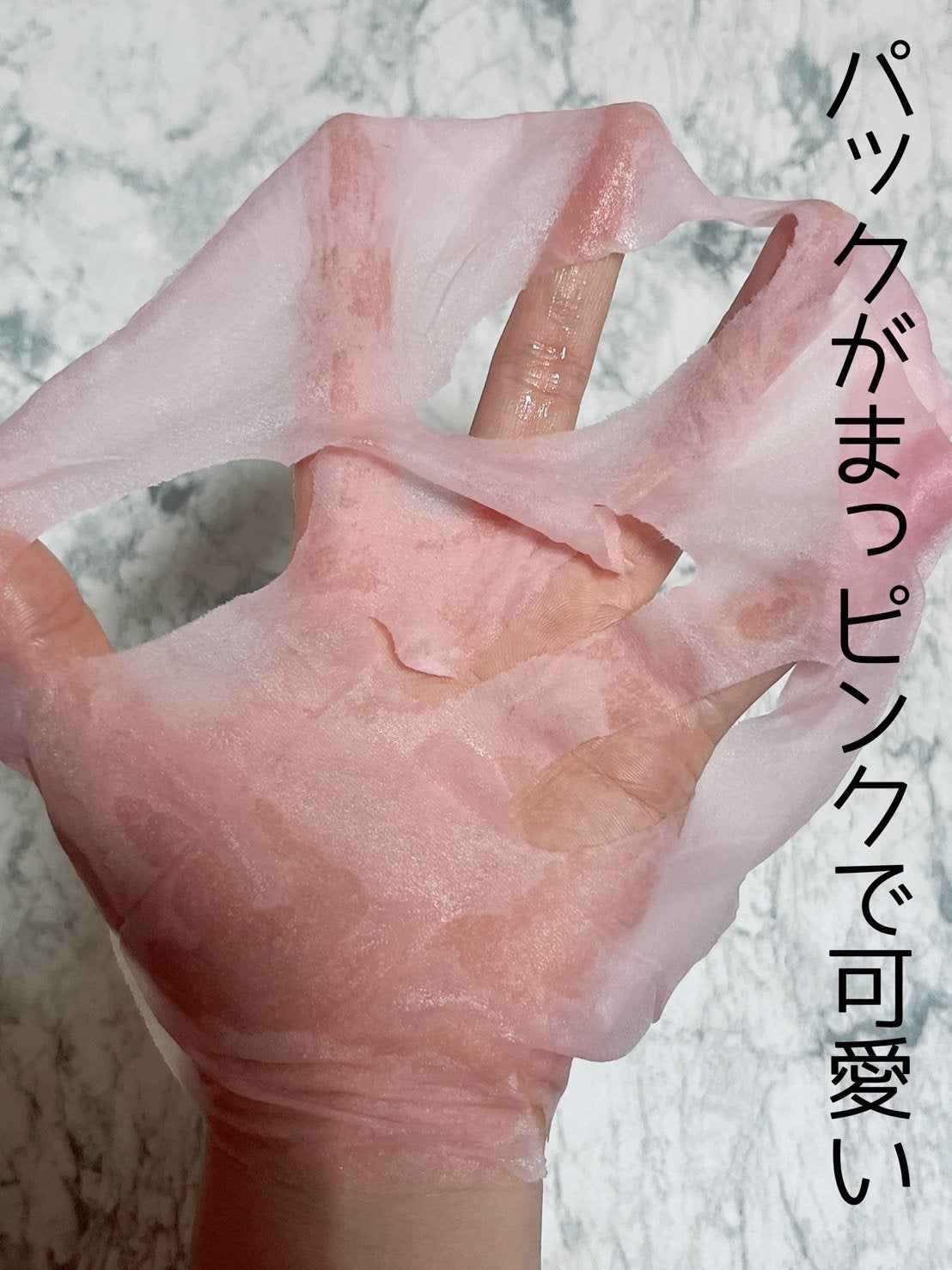 PDRNピンクビタコーティングマスク/MEDICUBE/シートマスク・パックを使ったクチコミ(2枚目)