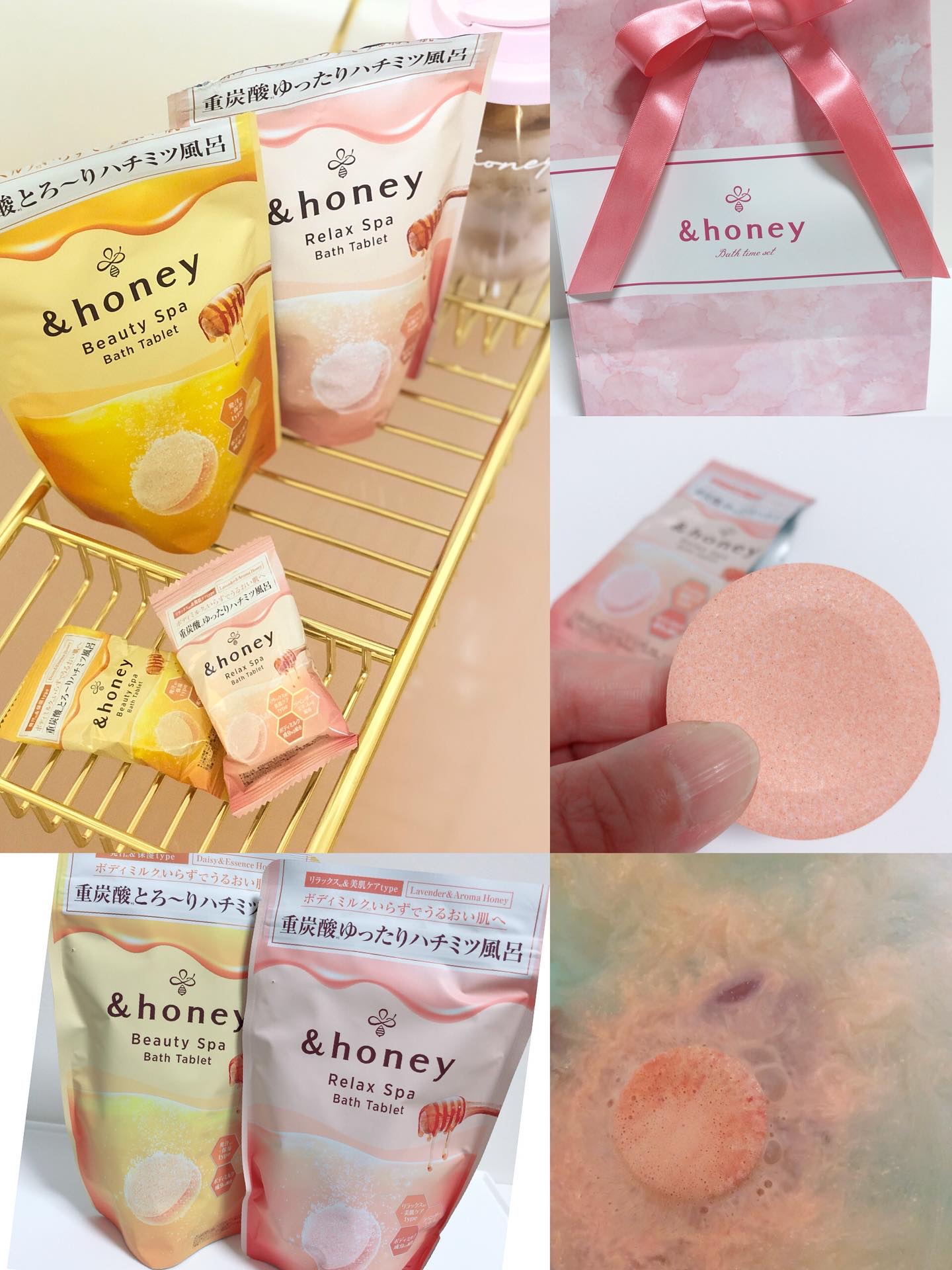 リラックス スパ バスタブレット/&honey/入浴剤を使ったクチコミ（1枚目）
