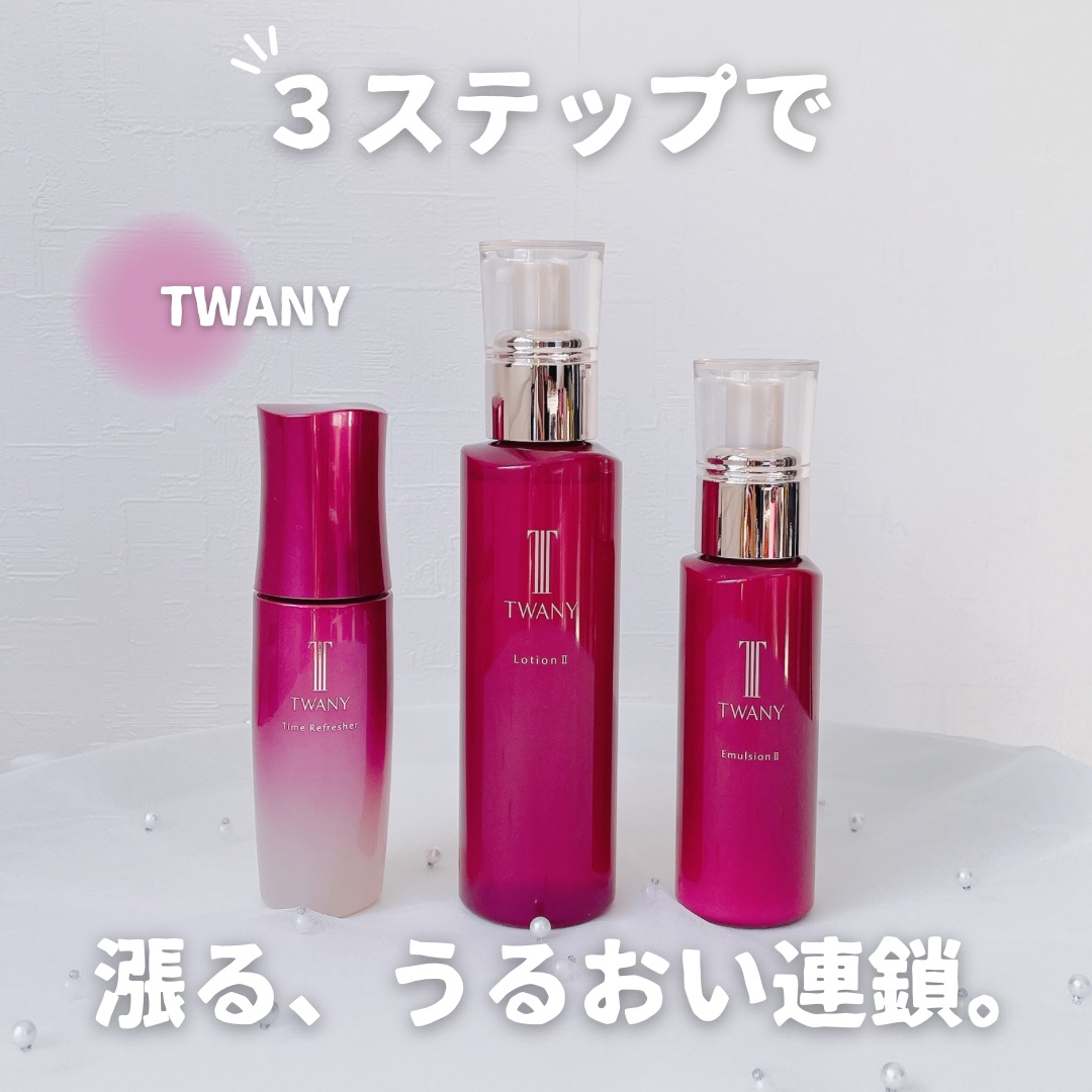 

3ステップで。うるおい連鎖。


TWANY(トワニー)
◻︎ タイムリフレッシャー
◻︎ ローションNⅡ(しっとりタイプ)【医薬部外品】
◻︎ エマルジョンNⅡ(しっとりタイプ)【医薬部外品】

𓐄𓐄𓐄𓐄𓐄𓐄𓐄𓐄𓐄�