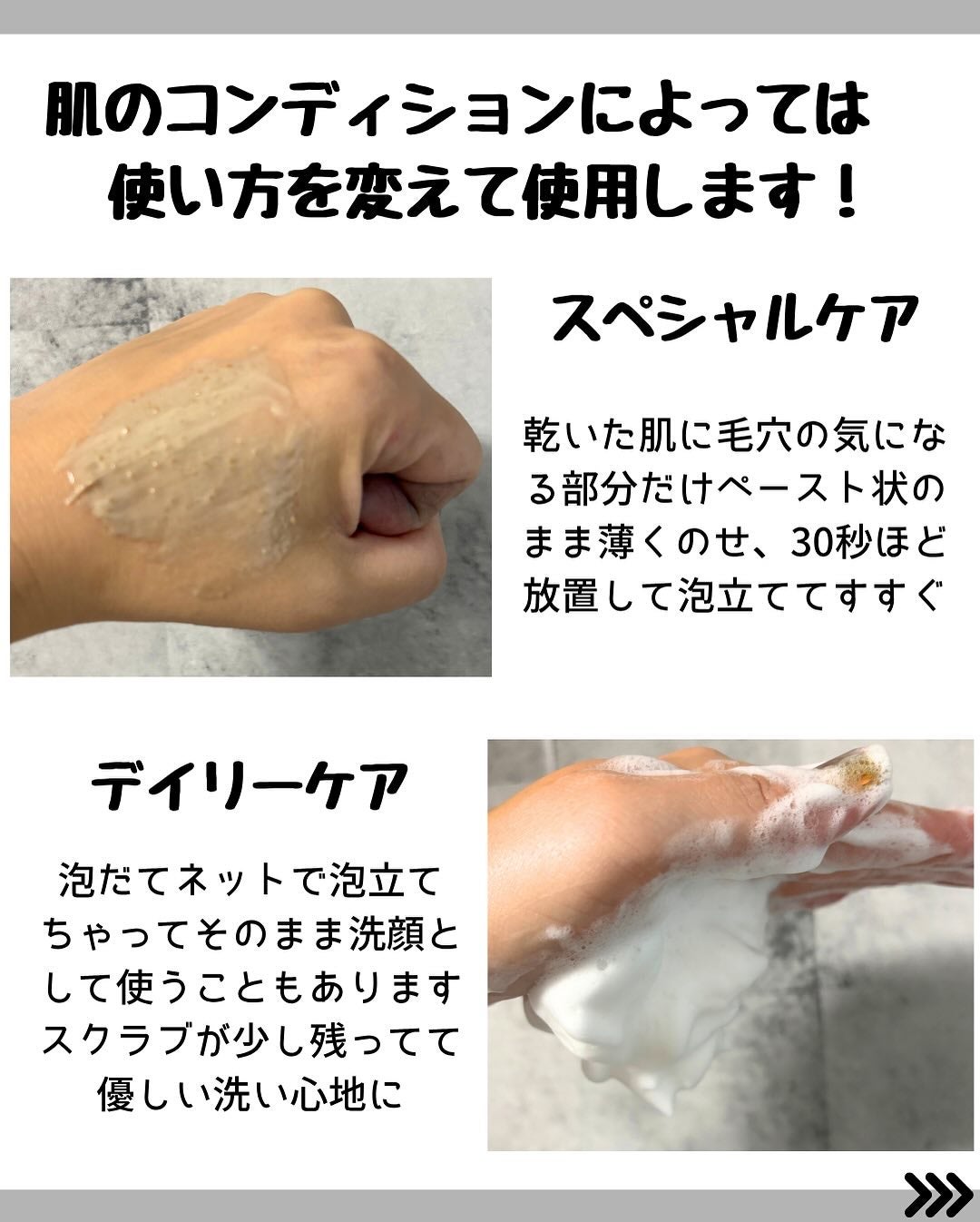 なぎ on LIPS 「\✨【スクラブこれにしとけ!】✨/こんばんは🐰なぎです!↓その..」(5枚目)